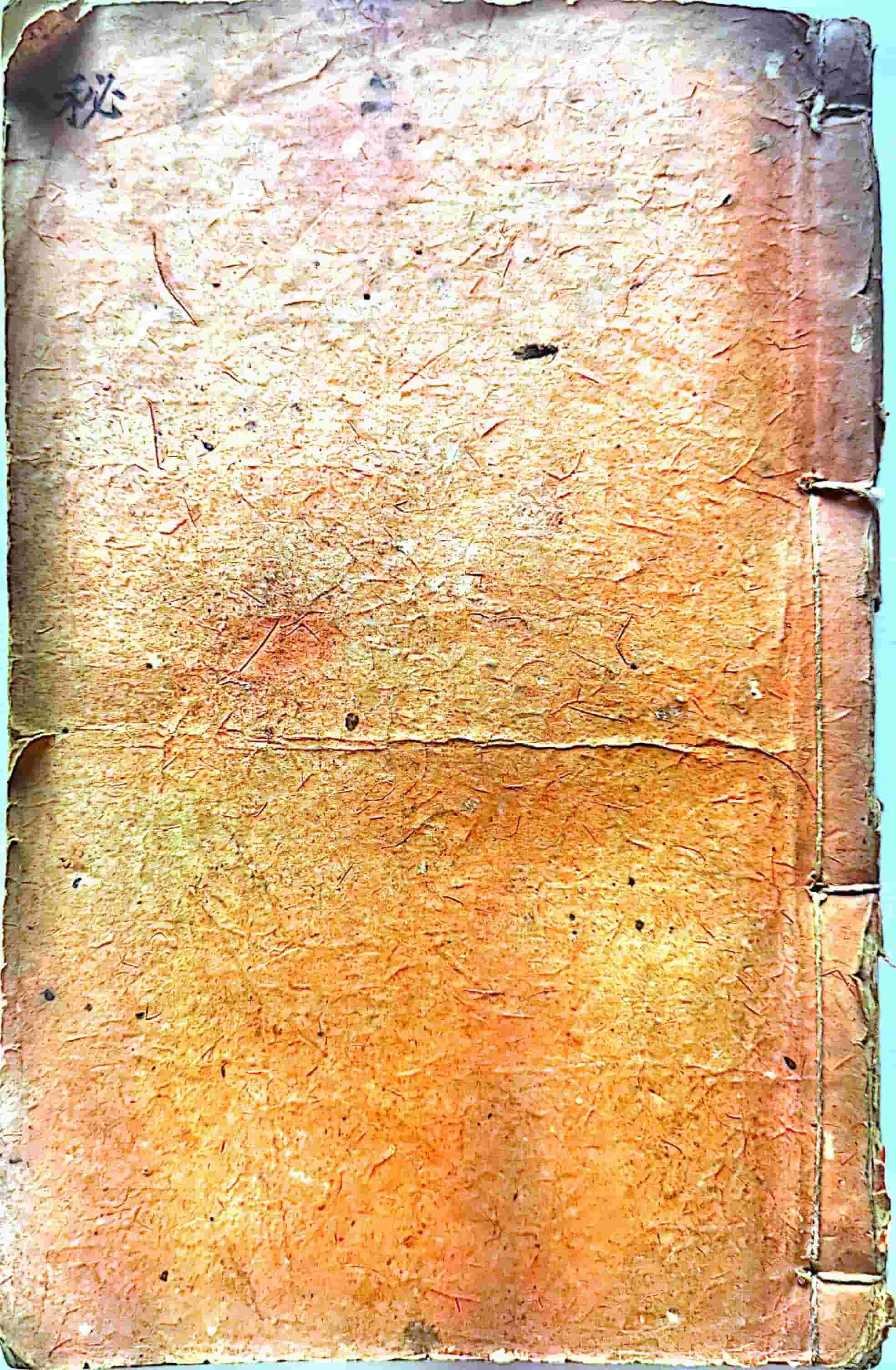 《一盏油消纳水局秘诀》，“千金难买此真诀，当做传家玉宝珍”