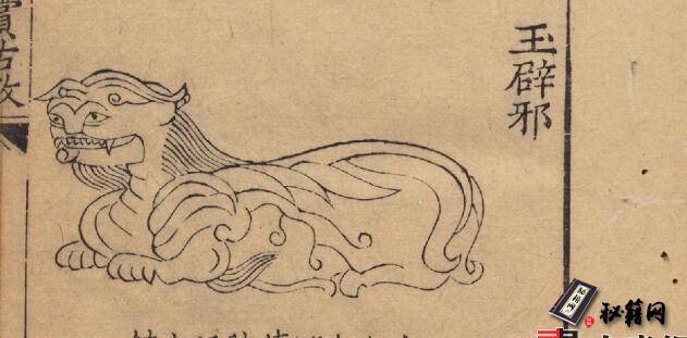 古籍.欣赏编.10卷.明沈津编.续10卷.明茅一相编.明万历年间刊本