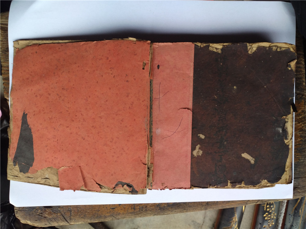 《杨公放水秘诀》