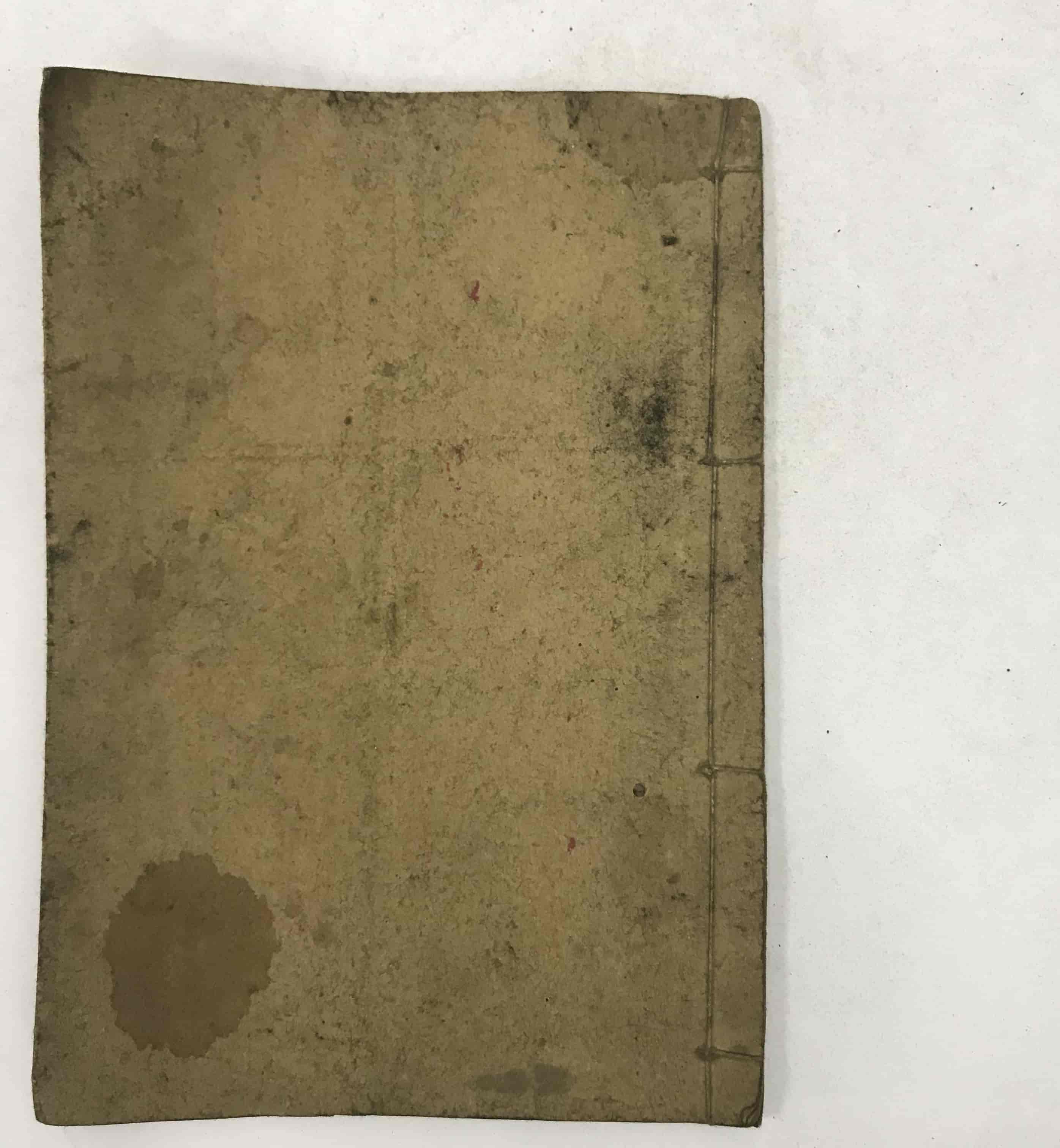 《民间禄马诀》