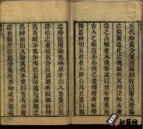 与野鹤老人的增删卜易堪称六爻基石的古籍《卜筮正宗》